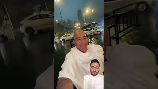 Makkah Shareef