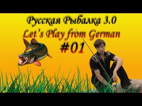 Сейвы Русской рыбалки 3 Сейвы Русской рыбалки 3