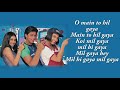Koi Mil Gaya - Kuch Kuch Hota Hai | Shahrukh | Kajol | Rani