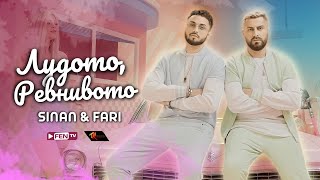 SINAN & FARI - Ludoto, revnivoto / СИНАН & ФАРИ - Лудото, ревнивото