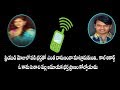 Wife Affair with Husband Friend || Phone Call Record || Voice record || Telugu Cable