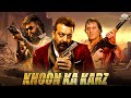 Khoon ka karz Full Movie | Vinod Khanna,Sanjay Dutt,Rajinikanth,Dimple Kapadia | ख़ून का कर्ज़