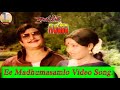 Ee Madhumasam Lo Video song Kondaveeti Simham Movie songs | N.T.Rama rao | Jayanthi | Trendz telugu