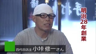 由仁町観光PR用動画Vol.11