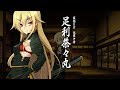 【エロゲ実況】装甲悪鬼村正を実況プレイ 第3章ー1