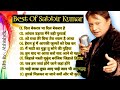 Sabbir Kumar Song ।। Sabbir Kumar All Hits Song ।। Sabbir Kumar All Song