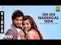 Vallavanukku Pullum Aayudham - Oh Oh Nadhigal Oda Video | Santhanam