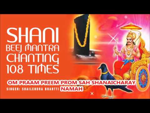 Shani Maha Mantra 108