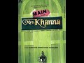 First Look → Main Aur Mrs. Khanna | Salman Khan | Kareena Kapoor | ( Exclusive Movie Stills )