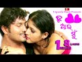 Tu Au Mu l Odia Sexy Song l Tusar l Prity l Bapi Das l Tripanda Music Tu Au Mu l Odia Sexy Song l Tusar l Prity l Bapi Das l Tripanda Music