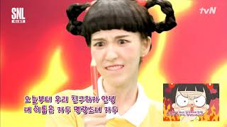 SNL코리아 시즌9 17회 레드벨벳 안녕자두야