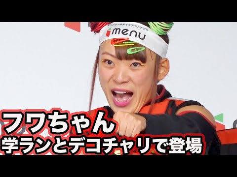 フワちゃん、HIKAKIN／menu 飲食店応援式・新CM発表会