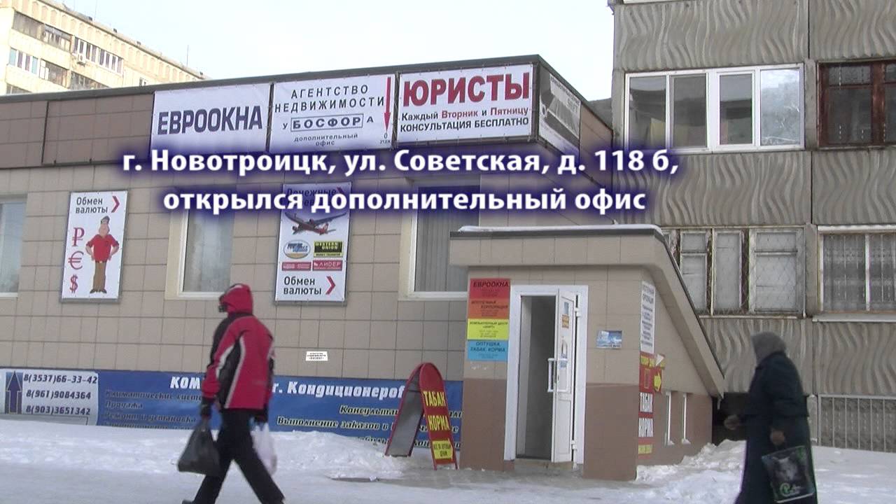 Проститутки Новотроицк Оренбургская Область
