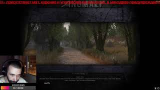 Stalker Anommaly Общение Игры