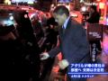 アヴリル・ラヴィーンの本命男を特定!(動画アリ)