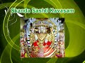 murugan songs