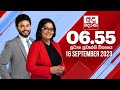 Derana News 6.55 PM 16-09-2023