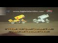 2008 All Star Sprint Car Highlights