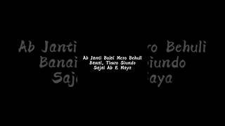 Behuli Sajjan Raj Vaidya Lyricsnew Song 2025
