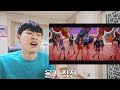 (ENG SUB)Not a reaction video. A video that I just watch a MV. TWICE - Yes or YES MV reaction