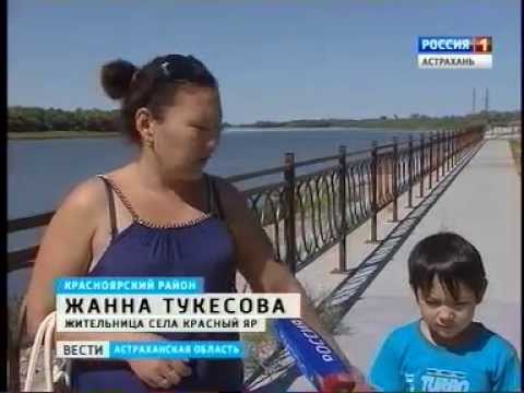 Астраханская Обл Красный Яр Снят Проститутка