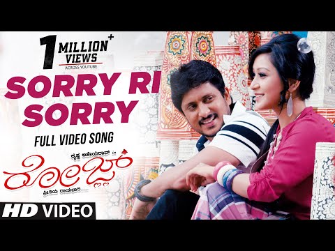 Sorry Ri Sorry Full Song HD | Rose Kannada Movie Songs | Ajay...