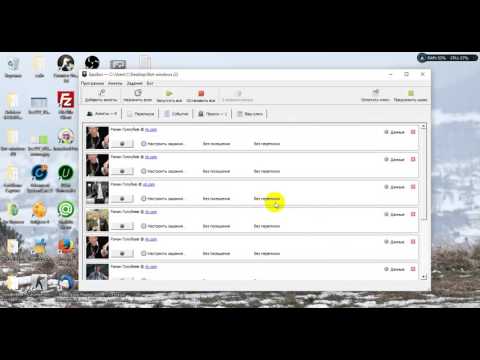 Список Рабочих Socks5 Прокси Под Nimailagent купить канадские прокси под брут вордпрес Интернет и сеть