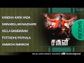 Saguni Movie Full Songs (Tamil) Jukebox - Ft. Karthi, Pranitha