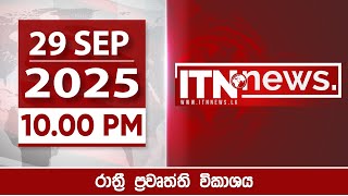 ITN News 2025-09-29 | 10.00 PM