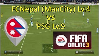 FCNepal (ManCity) Lv4 vs PSG Lv9 | FifaOnline3 | Multiplayer