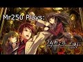 Umineko Blind LP Pt.137