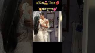 Mon Sundar New Episode 2023