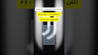3SA3EwixEmw Video Image