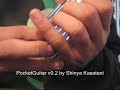 iPhone, PocketGuitar 0.2 - Hayehudim - Hazman Shelah