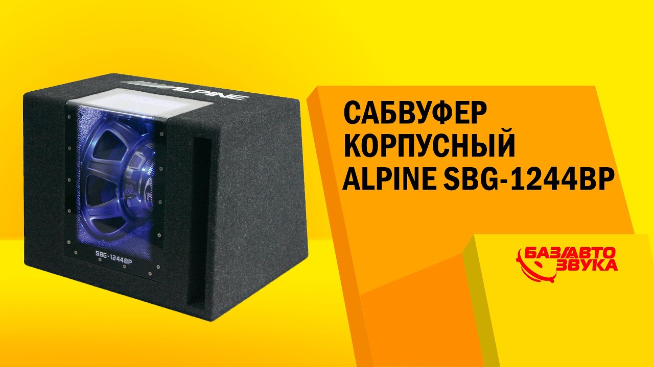 Ремонт сабвуфера jbl своими руками Ремонт сабвуфера jbl своими руками
