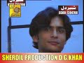 Hinko Song Ahmed Nawaz Cheena images Hinko Song Ahmed Nawaz Cheena