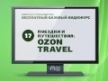 Киберсант-Пользователь (Издательство Info-DVD и команда Master-Hard) Киберсант-Пользователь (Издательство Info-DVD и команда Master-Hard)
