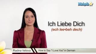 How to Say "I Miss You" in German | German Lessons. Видео ...