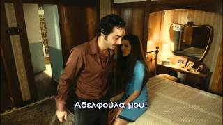 KARADAYI - ΚΑΡΑΝΤΑΓΙ 2 ΚΥΚΛΟΣ ΕΠΕΙΣΟΔΙΟ 44 (DVD 8) PROMO 5 GREEK SUBS
