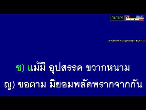 แต่ปางก่อน เพลงคู่ รวมดาว
