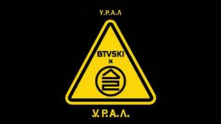 Дайте Два - У.Р.А.Л. (Официальная Премьера Альбома)