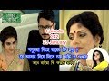 Mayar Badhon Serial 25 January | Episode 242 | পর্ব ২৪২ মায়ার বাঁধন | Star Jalsha