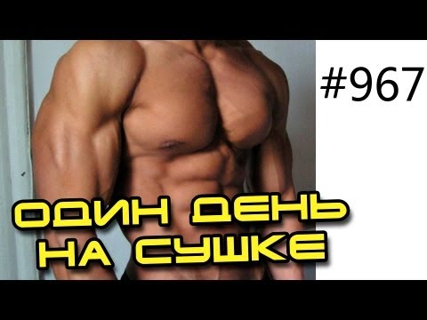 Сушка тела для новичков в домашних условиях Сушка тела для новичков в домашних условиях