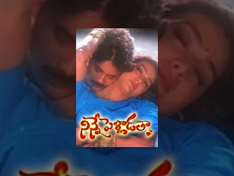 Ninne Pelladatha