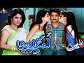 Naa Alludu Shortened Movie | Jr.NTR, Shriya, Genelia, Ramya Krishna | Sri Balaji Video