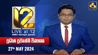 Live at 12  - 2024-05-27