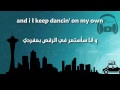 Dancing on my own - Calum Scott ( مترجمة عربي )