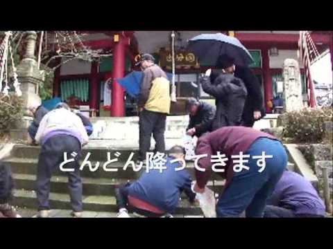 涅槃会だんごまき　山中温泉医王寺