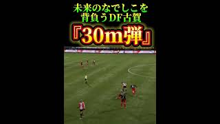 3UEJYBqSu5U Video Image