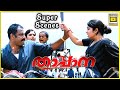 താപ്പാന | Super Scenes 08 | Thappana Malayalam Movie | Mammootty | Charmy Kaur | Muraly Gopi